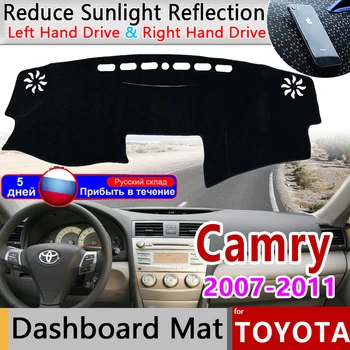 Капак табло Подложка за арматурното табло Килим за Toyota Camry SE Седан XLE XV40 2007 ~ 2011 Мат Солнцезащитная Възглавница Анти-UV Аксесоари за Автомобили
