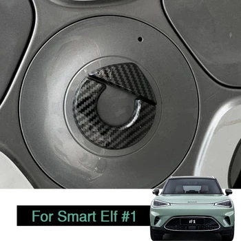 Капачката на главината на колелото на автомобила, декоративна стикер, модифицирующие детайли за Mercedes Smart Elf # 1 2022 стикер за полагане на екстериор, авто аксесоар