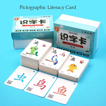 Китайските пинин игри с карти книги, герои Ханзи, обучение на деца, карта на грамотност на детска градина, снимка, образование, двойно началото