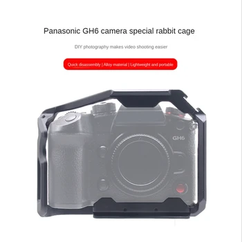 Клетка за камерата Вградена Arca-Swiss быстроразъемная плоча с дупки за резби 1/4 за Panasonic LUMIX GH6