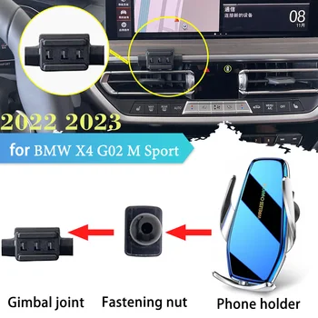 Кола за мобилен телефон за BMW X4 G02 M Sport 2022 2023 GPS отдушник Скоба поставка Поддръжка за безжично зареждане Аксесоари за iPhone