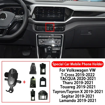 Кола, телефон За VolksWagen VW T-Cross TACQUA Tharu Touareg Tayron Tayron X Sagitar Lamando GPS Специална Скоба