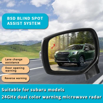 Колата BSD BSA БСМ Откриване на Слепи Зони Предупреждение За Шофиране Предупреждение За Радара за Сигурност Огледало За Subaru Forester WRX Outback, Impreza Parallel
