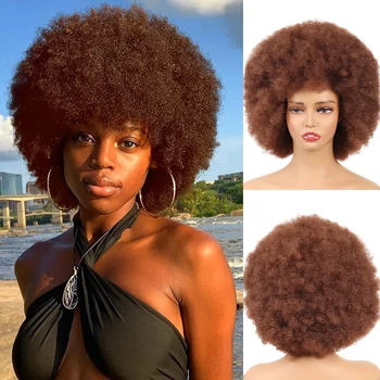 Кратък пухкави афро-къдрава перука с бретон за черни жени, леки афро-къдрава перуки с swirls за черни жени, натурален кафяв