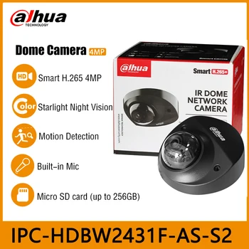 Куполни Мрежови Камери Dahua IPC-HDBW2431F-AS-S2 4MP Lite IR 30m SMART H. 265 с фокусно разстояние PoE IP67 IK10 С вграден микрофон, камера 