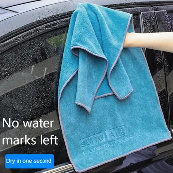 Кърпа за миене на колата, утолщенное голямо впитывающее кърпа от коралов руно, двустранно быстросохнущее кърпа за миене на колата
