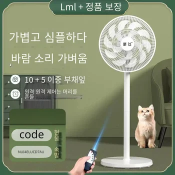 ЛЛМ 12-инчов безшумен вертикален външен вентилатор с дистанционно управление, безшумен осцилиращ вентилатор с 3 скорости, подходящ за домашна и офис употреба.
