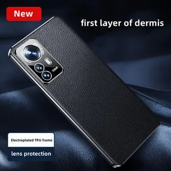 луксозен калъф за телефон от телешка кожа Xiaomi mi 12 12x 12pro 11 11pro K50 pro С галванично рамка, висококачествен Мек калъф от TPU