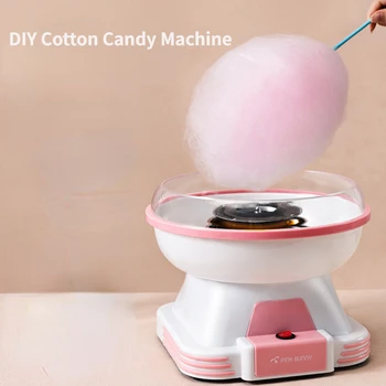 Машина за приготвяне на сладък памук, домашно търговски автоматична машина за приготвяне на сладък памук 