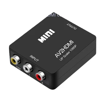 Мини конвертор на AV, HDMI, кутия за преобразуване на RCA в HD, HDMI адаптер за преобразуване на AV