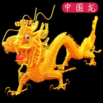 Модел на китайския дракон Китайски специални ръчно изработени изделия от алуминиева тел, тъкане от метална тел, етнически стил 