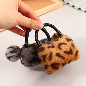 Модни 1 бр. плюшен леопардовая чанта, ключодържател, висулка във формата на топчета, за коса, ключодържател, раница, чанта, ключодържател, аксесоари