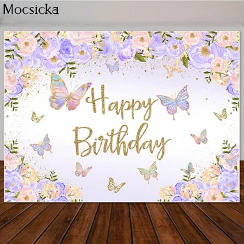 МОКСИЦКИЙ фон за парти в чест на рождения ден на момичетата, банер, златисто-лилаво цвете-пеперуда, фон за снимки, подпори за фото студио