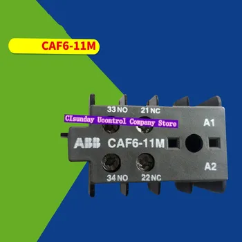 Нов оригинален контактор за променлив ток ABB CAF6-11 МЛН. CAF6-11K CAF6-02K CAF6-20M CAF6-02N