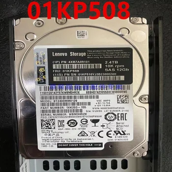 Нов Оригинален Твърд диск за Lenovo DS2200 DS4200 DS6200 2,4 2,5 TB 