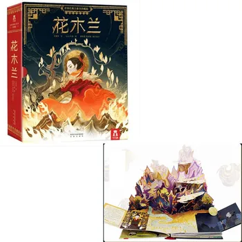 Нова 1 книга в китайската версия на Китайската история Храбрая жена-войн Мулан 3D всплывающая книга книга играчки