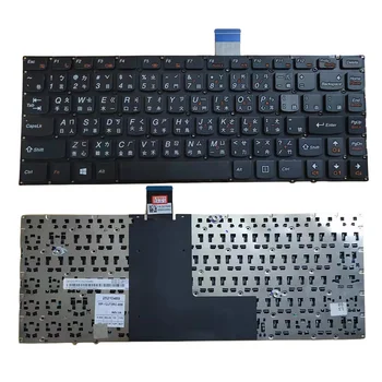 Новата Клавиатура за лаптоп LENOVO M490S M4400S B4400S B4450S Серия B490S M495S Черно, Без Рамка