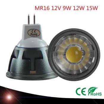 Ново записване, висококачествени led прожектори MR16 9 W И 12 W 15 W mr16 12 В тавана лампа, с регулируема яркост, led Коледна лампа, студена и топла бяла светлина