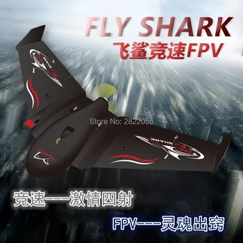 Ново крило на летяща акули ЕНП, бързо разглобяване, фиксирано крило, високоскоростен, удароустойчив състезателен планер с дельтовидным крило, FPV