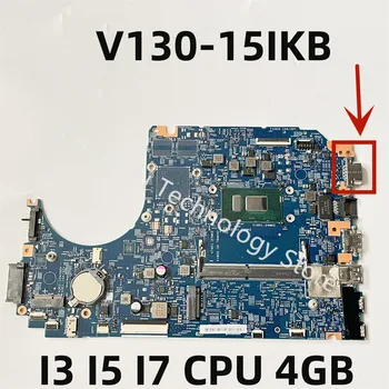 Оригиналът е за Lenovo V130-15IKB дънна Платка на лаптоп I3 I5 I7 Процесор, 4 GB Оперативна памет 17807-3 М 448.0DC12.003 М 5B20R33559 5B20R33550 100% Тестване