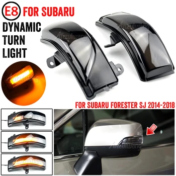 Осветление огледала за обратно виждане за Subaru Forester SJ 2014 2015 2016 2017 2018 указател на завоя, динамичен показател, мигалка