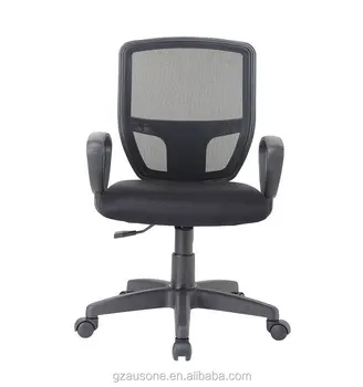 Офис стол за клиенти въртящо се офис стол с подлакътник съвременно стол за персонала