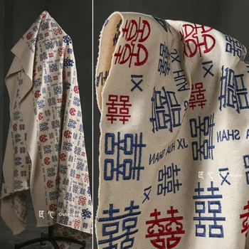 Памук и лен са в китайски стил, цветни изискана плат с бродерия йероглифи Xi, дизайнерски тъкани за облекло 