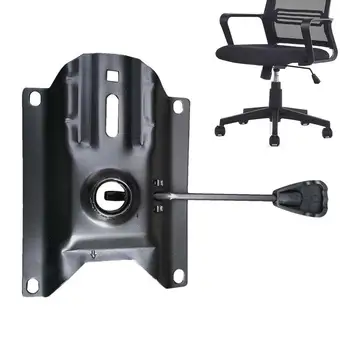 Подмяна на механизъм за накланяне на стола Завъртане база за управление на наклон, за да се столове с Регулируема инструмент за управление на стол за въртящи се столове голям клас