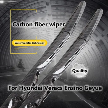 Подходящ за Hyundai Veracs Ensino Geyue специални актуализиране на модификация от въглеродни влакна чистачките външни аксесоари
