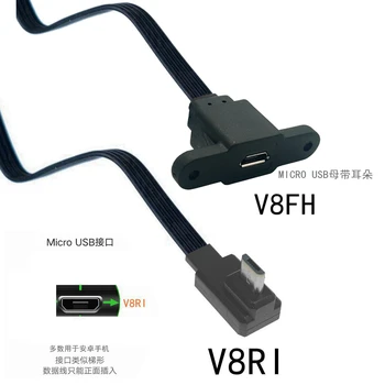 порт micro USB под ъгъл 90 градуса наляво и надясно от мъжа към жената определя съединители монтаж на панел micro usb кабел за разширяване с sc