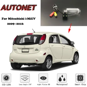 Резервна камера за задно виждане AUTONET за Нощно виждане за Mitsubishi i-MiEV е автомобил тип хетчбек 2009 2010 2011 2012 2013 2014 помещение регистрационен номер