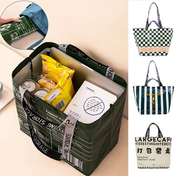 Сгъваема пазарска чанта, торби за многократна употреба за зеленчуци, продуктова опаковка, женствена чанта за пазаруване, големи чанти, дамски чанти-тоут, калъфче с джобен размер
