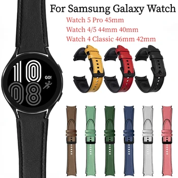 Силикон Кожена Каишка за Samsung Watch 5/4 44 мм 40 мм/5 Pro 45 мм Оригинални Сменяеми Гривна за Watch 4 Classic 42 46 мм Каишка