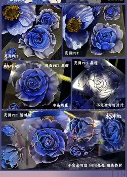 Синя роза, блестяща лента за домашни любимци, декоративни стикери Washi