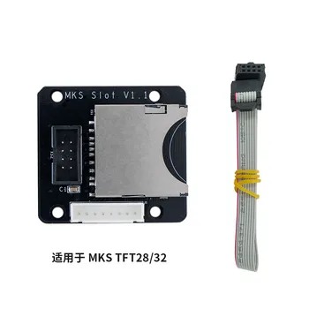 Слот за външна карта памет MKS Slot2 SD аксесоари за 3D-принтер MKS PAD/MKS Робин Lite/MKS TFT28 TFT32 TFT70