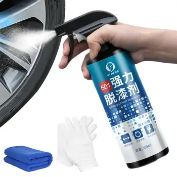 Средство за почистване на автомобилната боя 500 мл, спрей за премахване на автомобилната боя, спрей за премахване на боя с ръкавици и кърпи за подови плочки