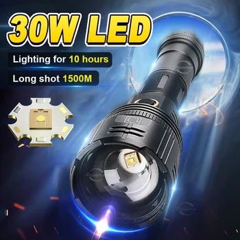 Супер Мощен 1500 м Фенерче Акумулаторна Лампа с Висока Мощност Led Фенерче USB Тактически Фенер на Къмпинг, Лов Ръчен Фенер