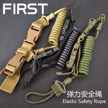 Тактически еластичен шнур със защитата от загуба на, военен пружинен предпазен колан, оръжейната въже за ключове, верига, фенерче, ловни аксесоари
