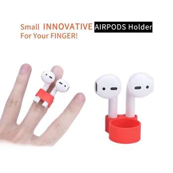 титуляр airpods пръстен на пръста си, калъф за слушалки earpods, защита на air шушулките, анти-изгубен скоба за слушалки на Apple, силиконов аксесоар за слушалки