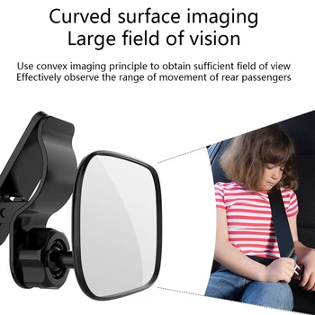 Универсално автомобилно детско огледало, аксесоари за огледала за обратно виждане в купето
