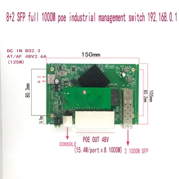 Управление на ПР 8-портов 10/100/1000 Mbps промишлен модул комутатор Ethernet PoE Модул управляем суич с 2-гигабитным SFP-ключ