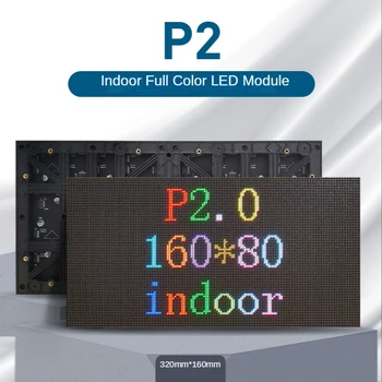 P2 led модул панел на екрана 320*160 mm 160*80 пиксела 1/20 Сканиране Закрит 3в1 SMD RGB пълноцветен P2 led модул панела на дисплея